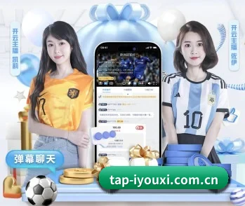 tap-iyouxi.com.cn的故事 - 体育资讯内容服务(IGAME)