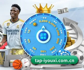 tap-iyouxi.com.cn APP | IGAME